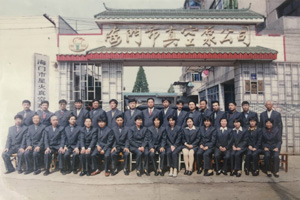fun88·乐天堂(中国) - 官方网站